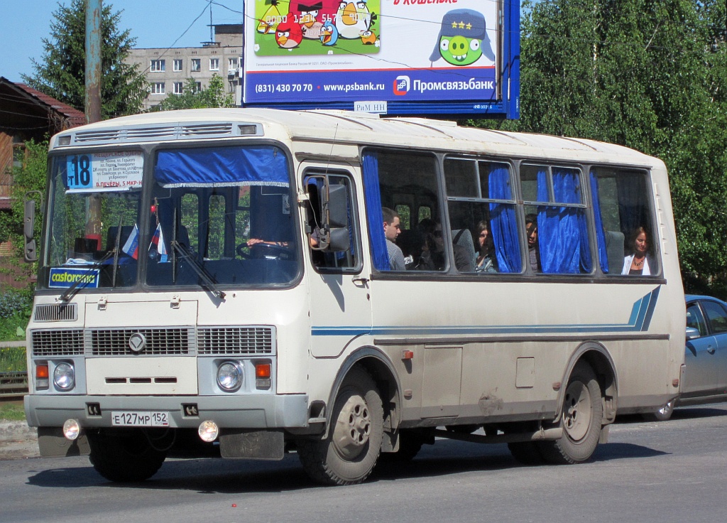 Ніжагародская вобласць, ПАЗ-32054 № Е 127 МР 152