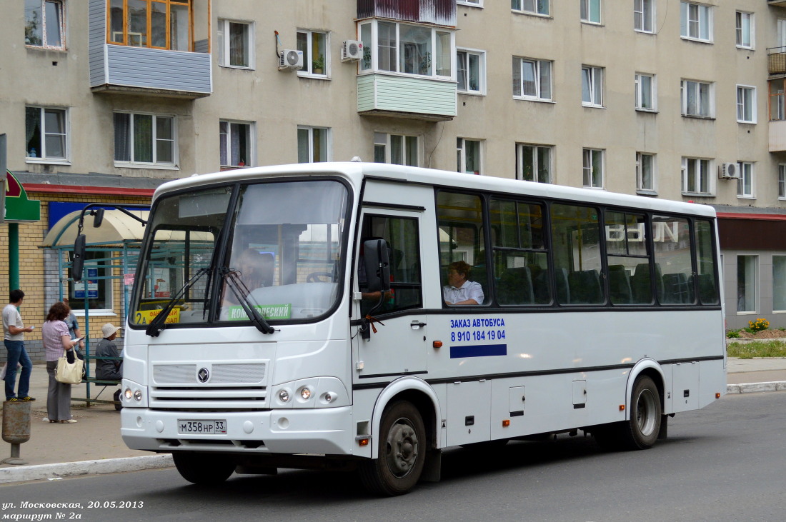 Владимирская область, ПАЗ-320412-05 № М 358 НР 33