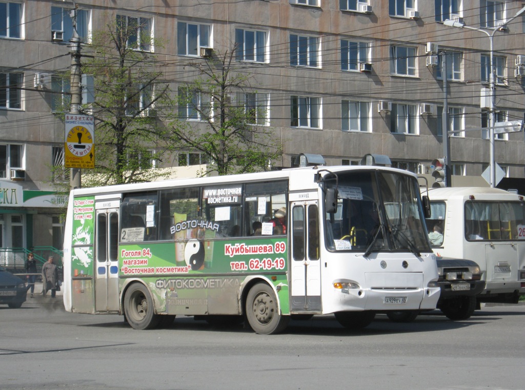 Курганская область, ПАЗ-4230-03 (КАвЗ) № 159