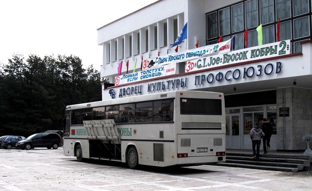 Минск, МАЗ-152.*** № МА 0106-0