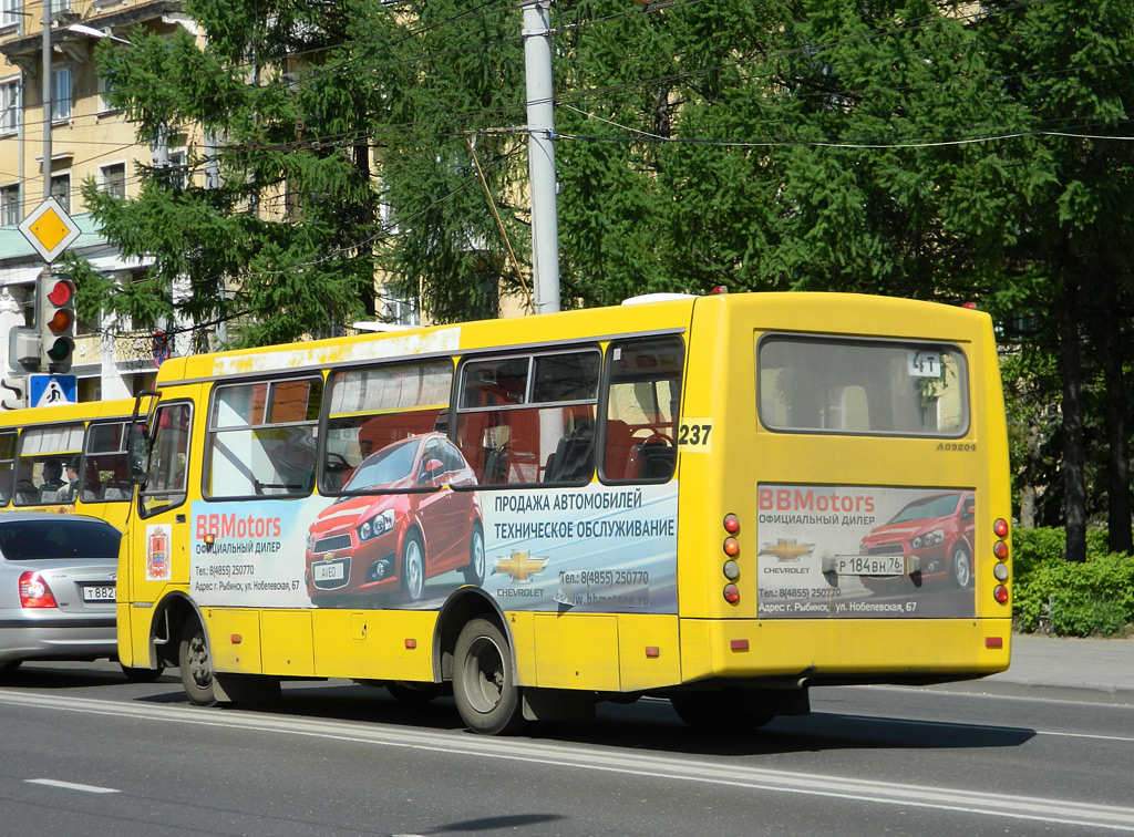 Ярославская область, ЧА A09204 № 237