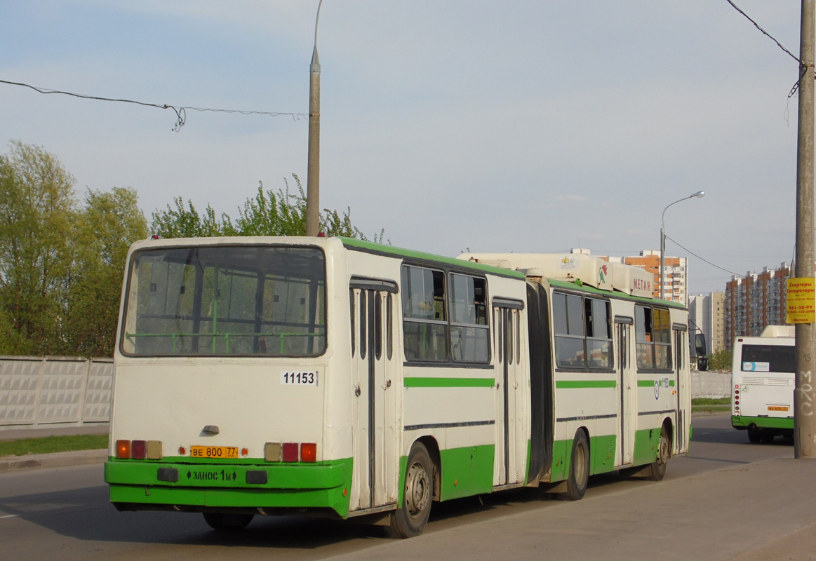 Москва, Ikarus 280.33M № 11153