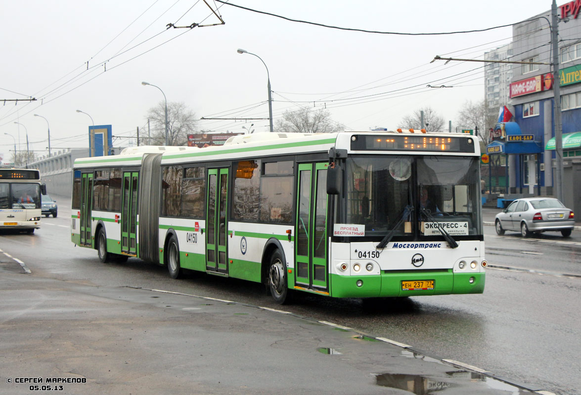 Москва, ЛиАЗ-6213.21 № 04150