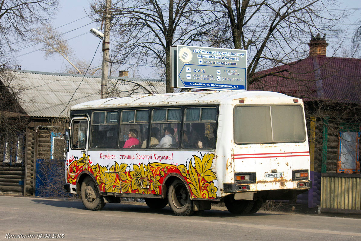 Нижегородская область, ПАЗ-3205-110 № К 094 УТ 152