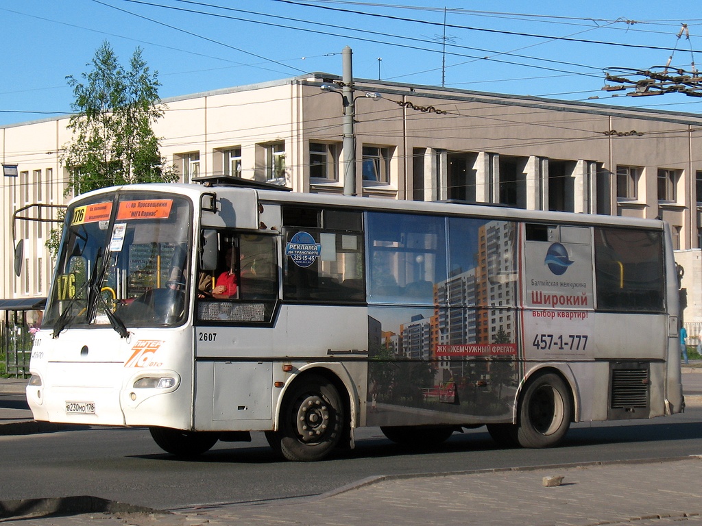 Санкт-Пецярбург, КАвЗ-4235-33 № 2607