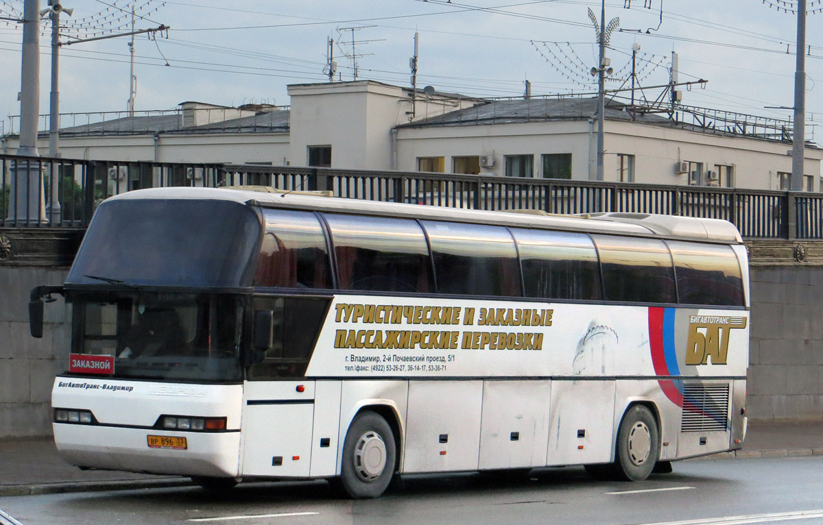 Vladimir region, Neoplan N116 Cityliner č. ВР 896 33