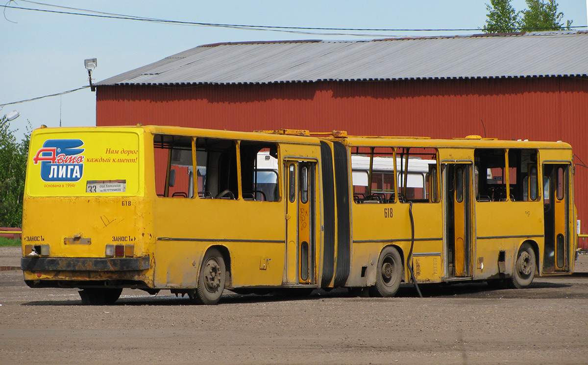 Obwód jarosławski, Ikarus 280.03 Nr 618