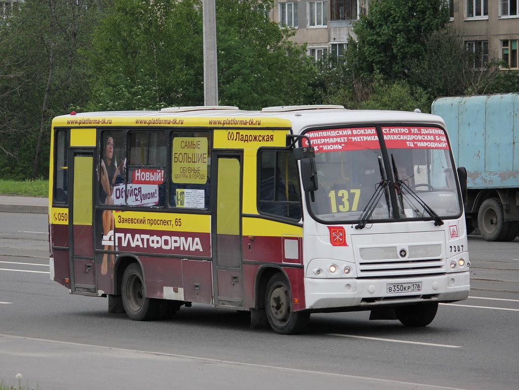 Санкт-Петербург, ПАЗ-320402-05 № n307