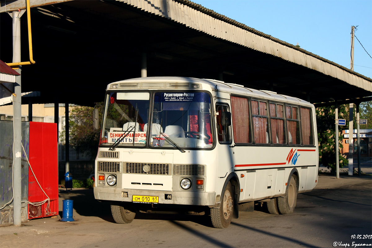 Автобус сальск волгодонск