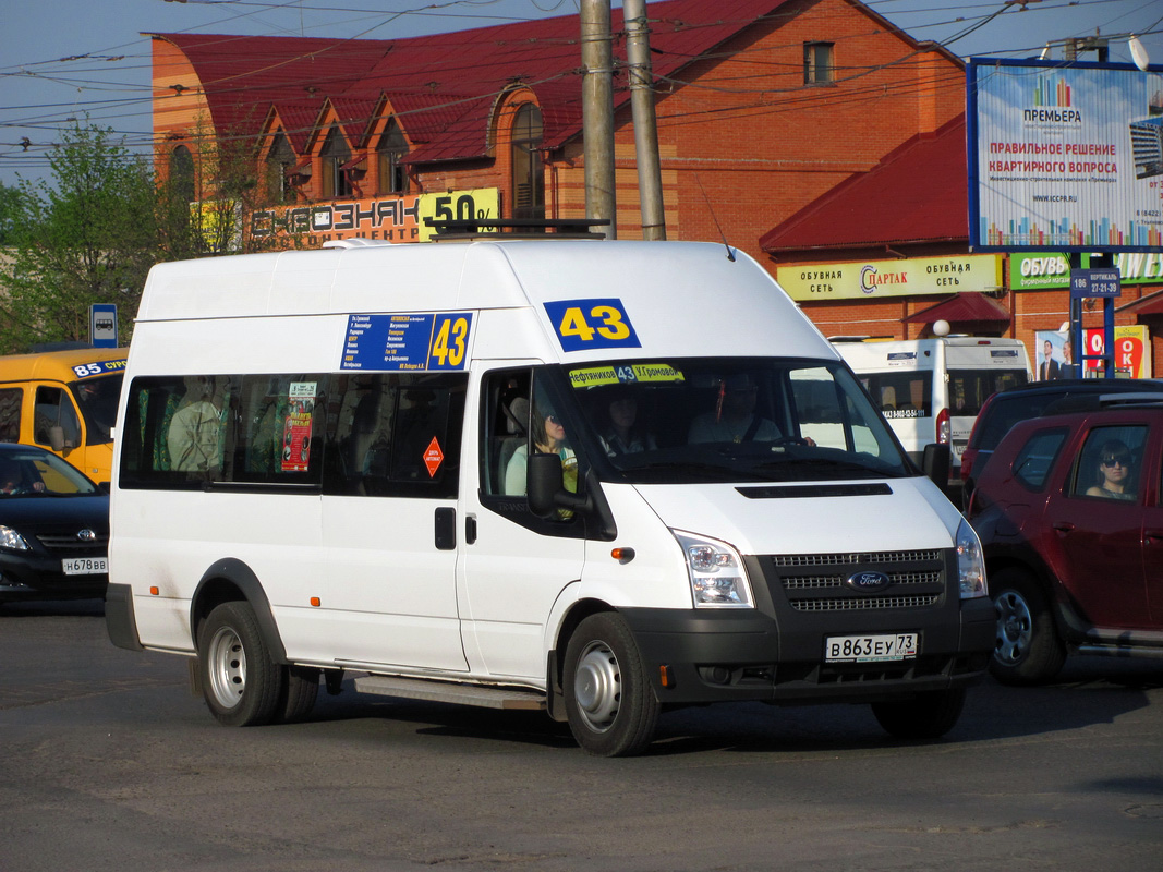 Ульяновская область, Имя-М-3006 (Z9S) (Ford Transit) № В 863 ЕУ 73