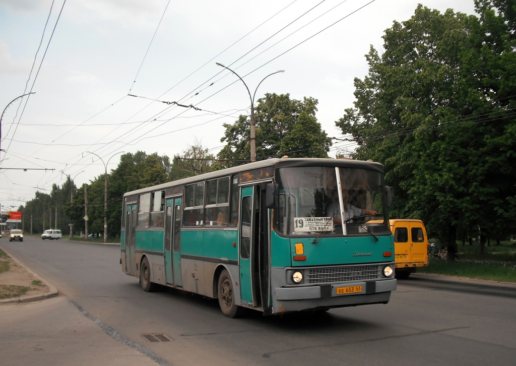 Самарская область, Ikarus 263.00 № ЕЕ 653 63