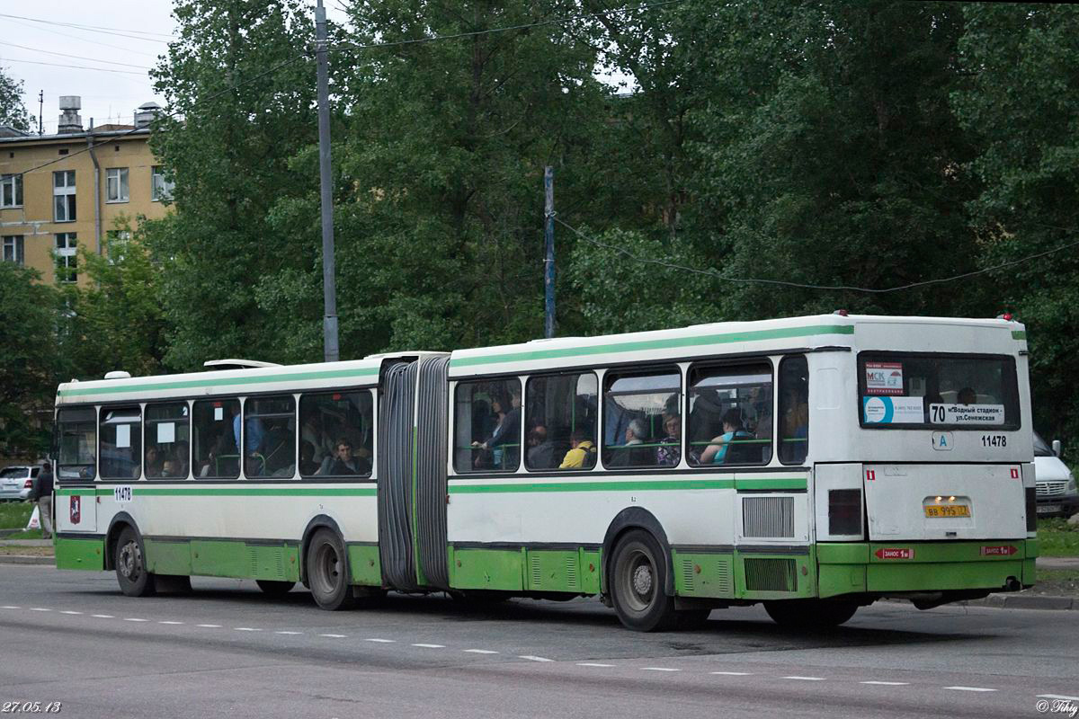 Μόσχα, Ikarus 435.17 # 11478