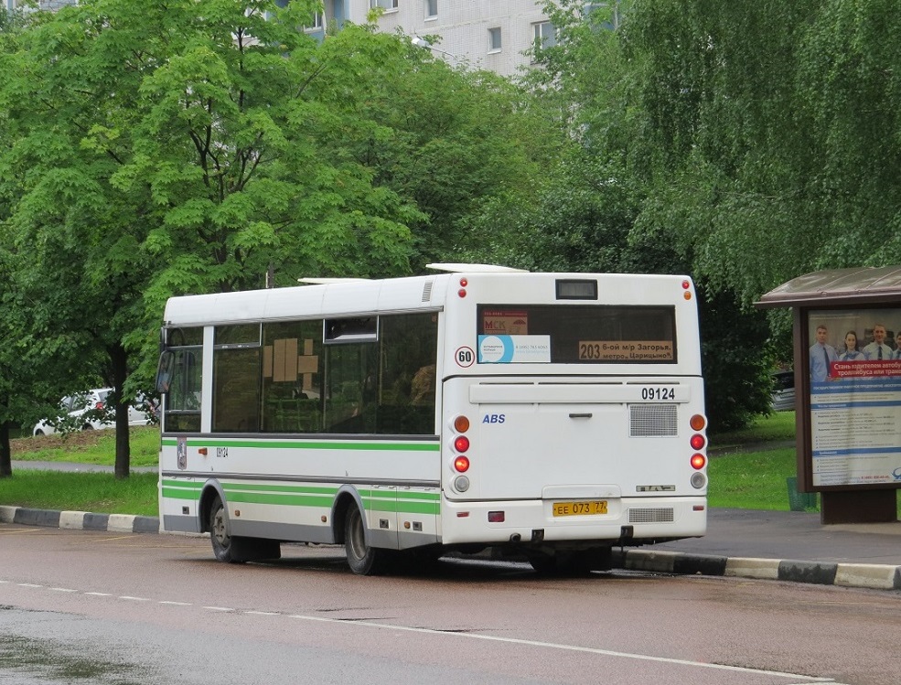 Москва, ПАЗ-3237-01 № 09124