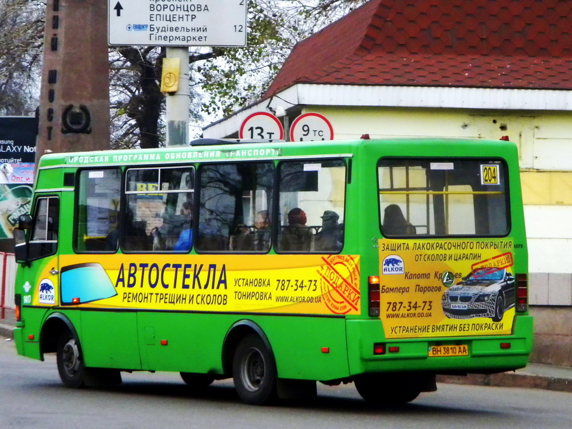 Днепропетровская область, БАЗ-А079.14 "Подснежник" № 4306