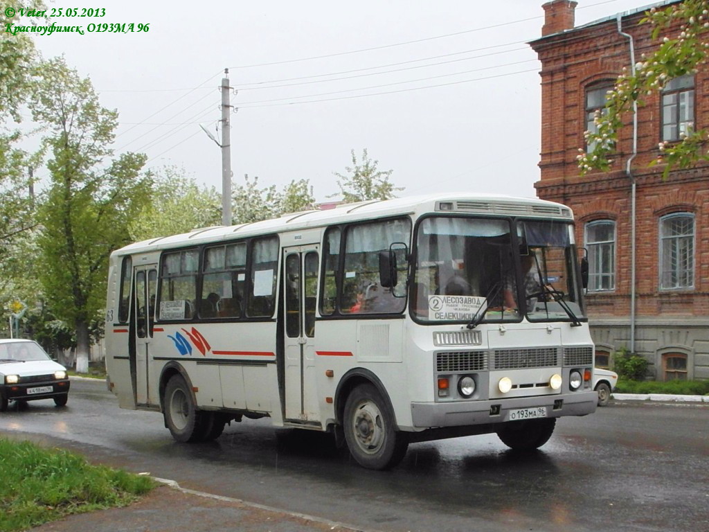 Свердловская область, ПАЗ-4234 № 63