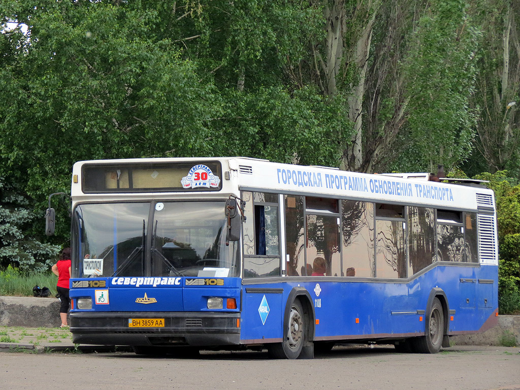 Днепропетровская область, МАЗ-103.075 № 6106