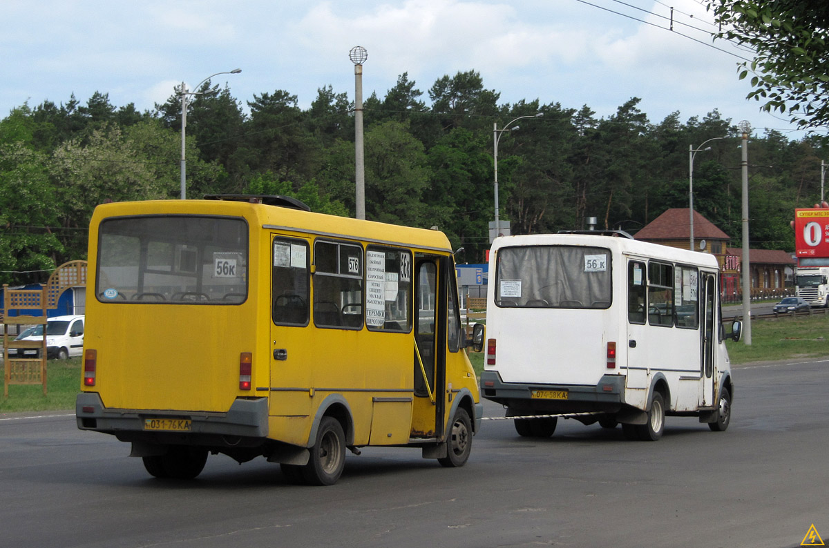 Киев, БАЗ-2215 "Дельфин" № 031-76 КА; Киев, БАЗ-2215 "Дельфин" № 074-58 КА