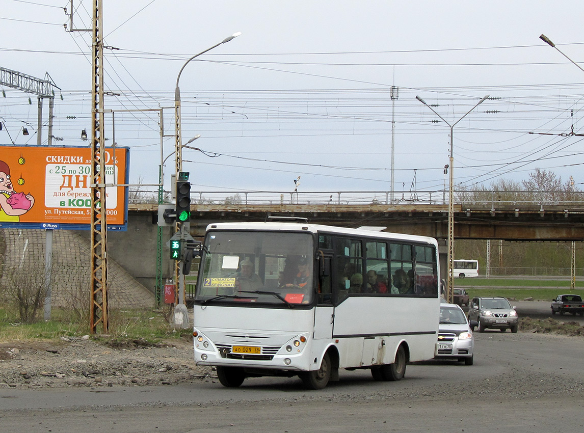 Карелия, Otoyol M29 City II № 1524