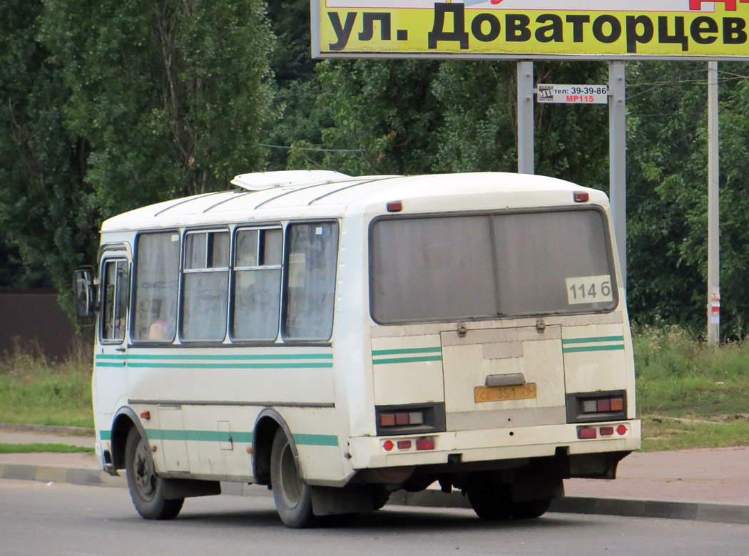 Stavropol region, PAZ-32053 č. 210