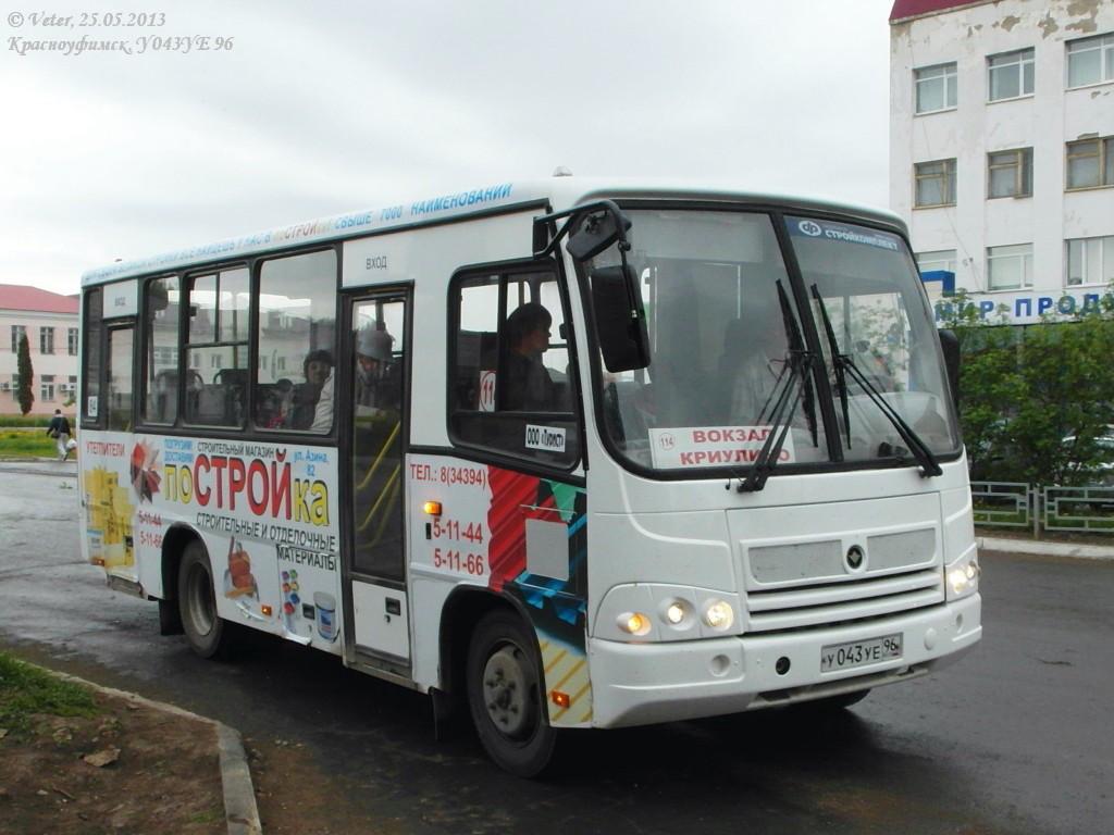 Свердловская область, ПАЗ-320402-05 № 84