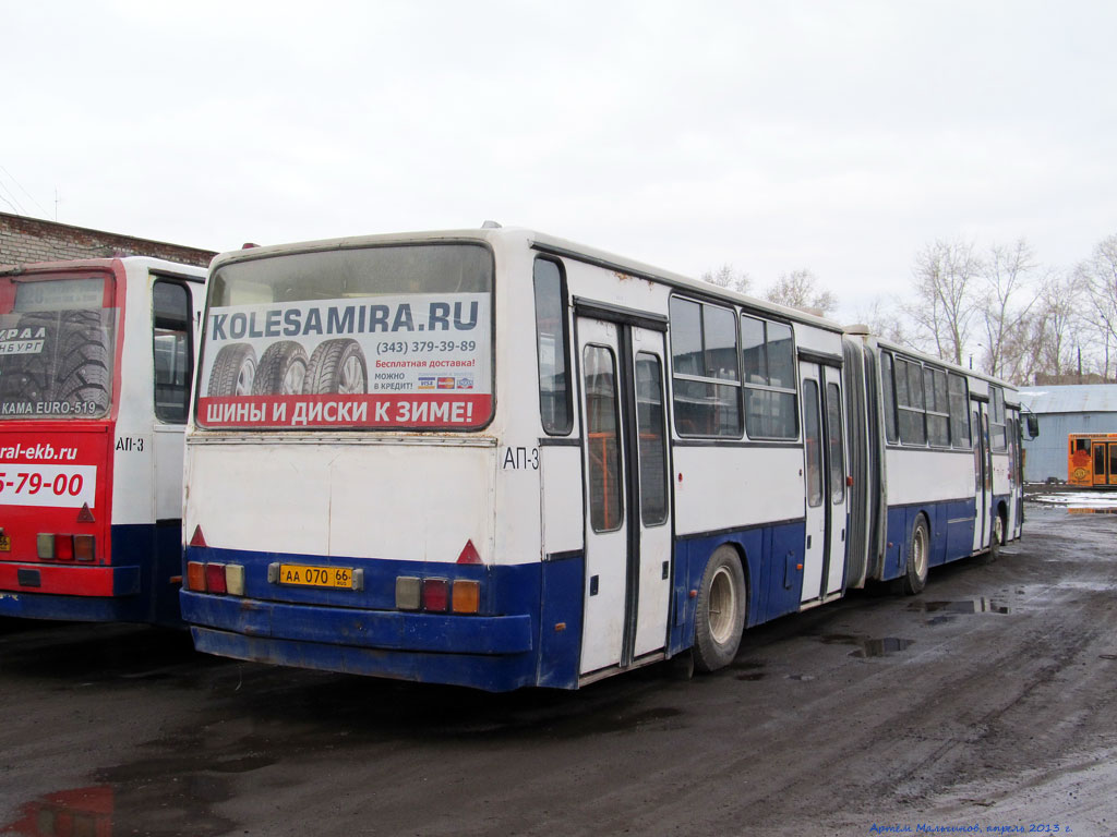 Свердловская область, Ikarus 283.10 № 1142