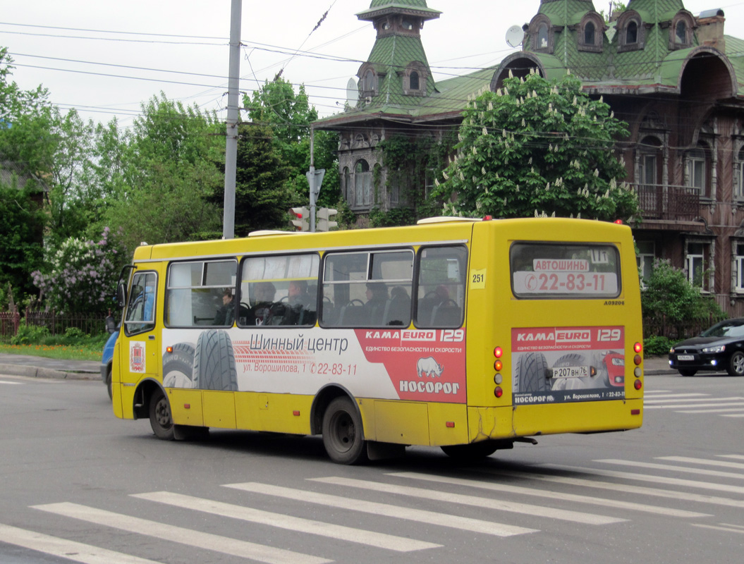 Ярославская область, ЧА A09204 № 251