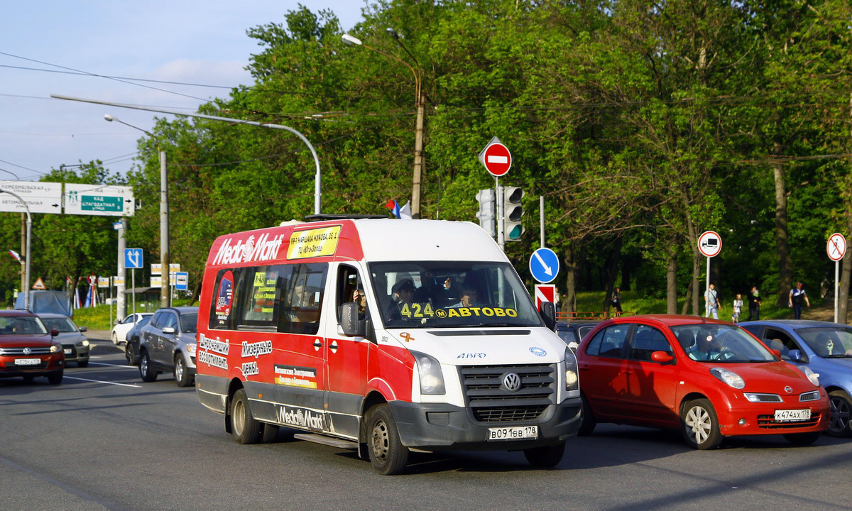 Санкт-Пецярбург, Луидор-2233 (Volkswagen Crafter) № 2632