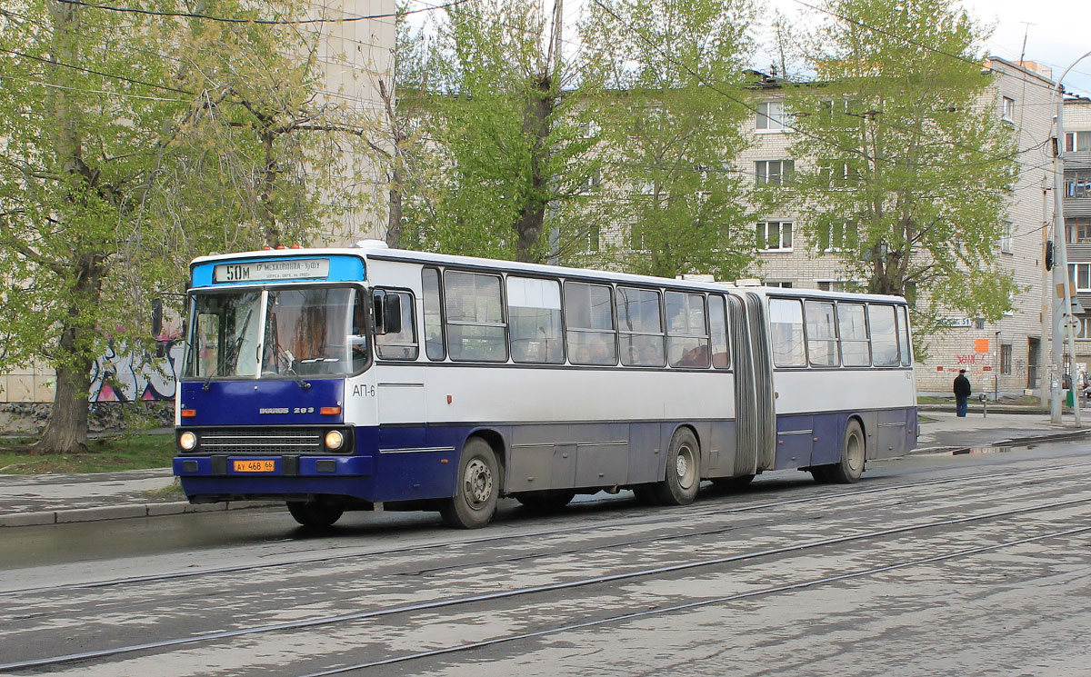 Свердловская область, Ikarus 283.10 № 1621