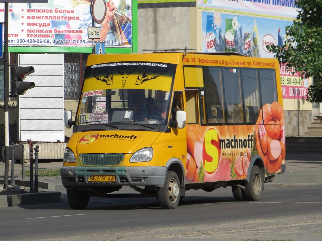 Луганская область, Рута 18 № BB 2550 AA — Фото — Автобусный транспорт