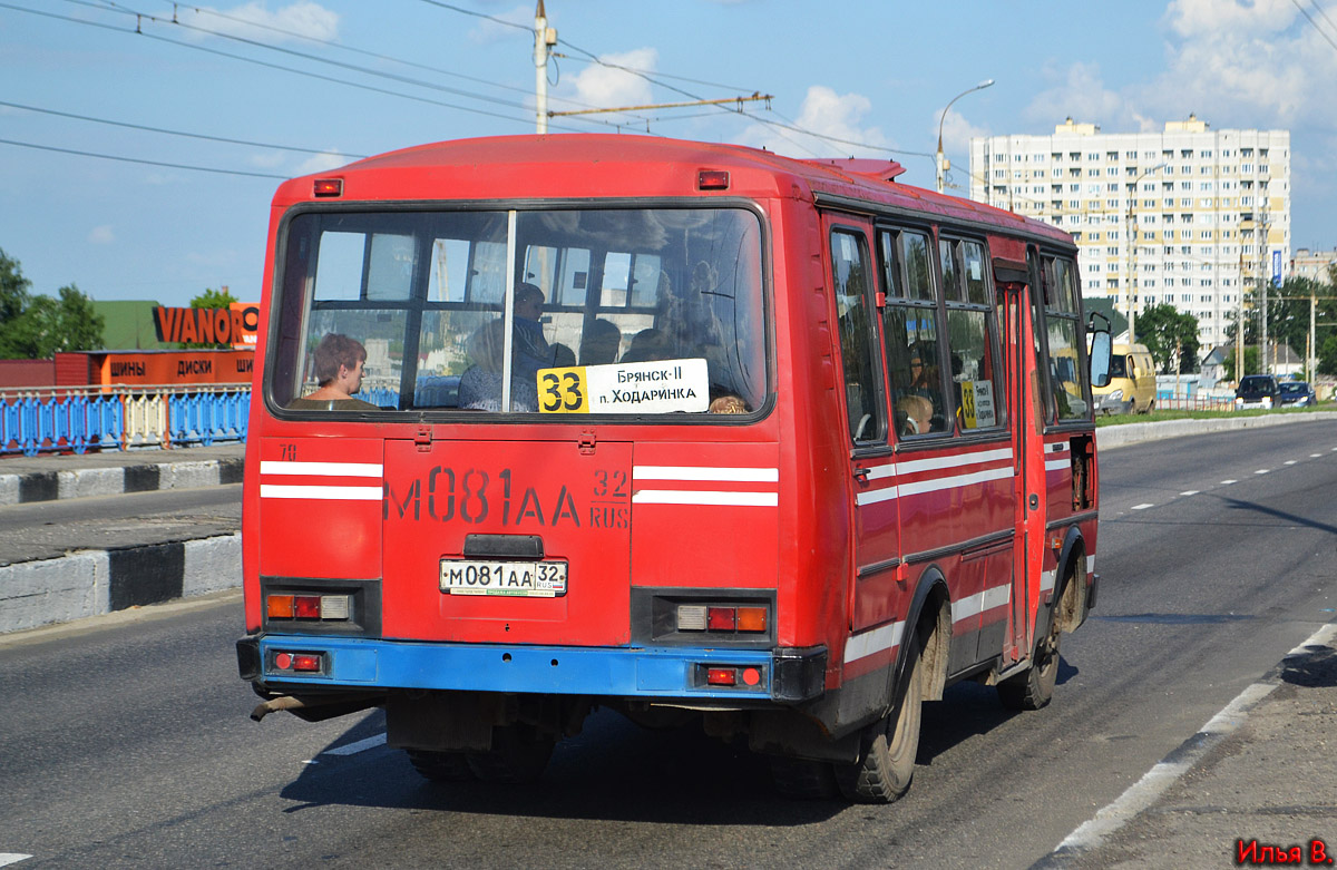 Брянская область, ПАЗ-3205 (00) № 160