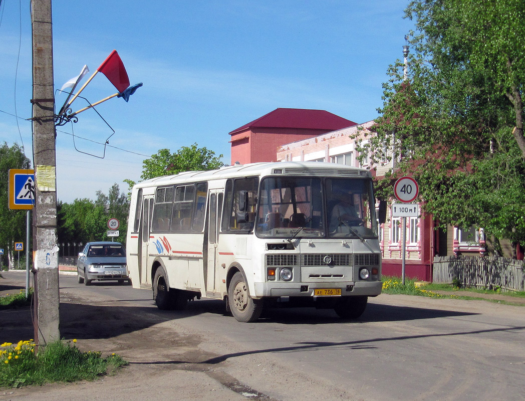 Ярославская область, ПАЗ-4234 № 380