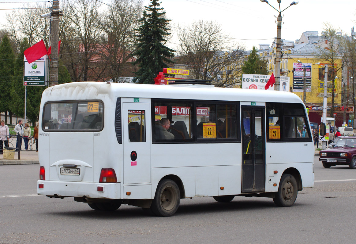 Смоленская область, Hyundai County LWB (ТагАЗ) № С 973 ММ 67