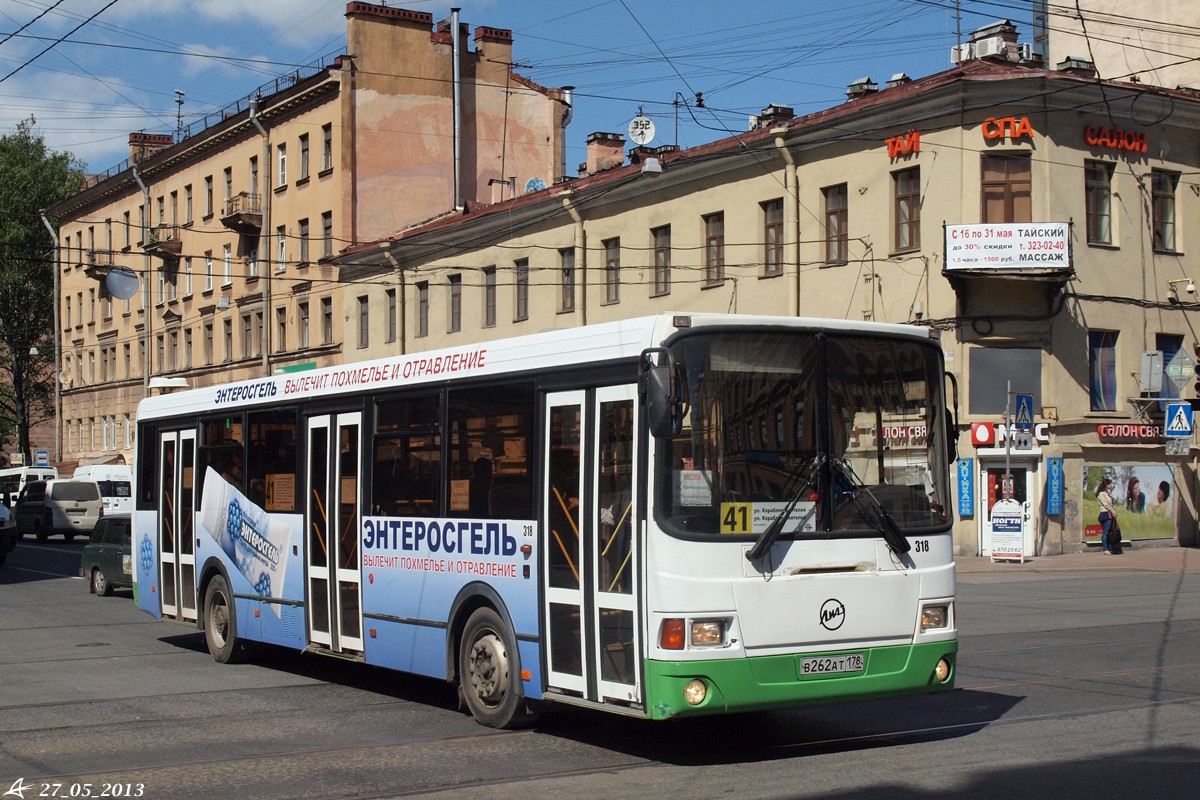 Санкт-Петербург, ЛиАЗ-5293.53 № 318