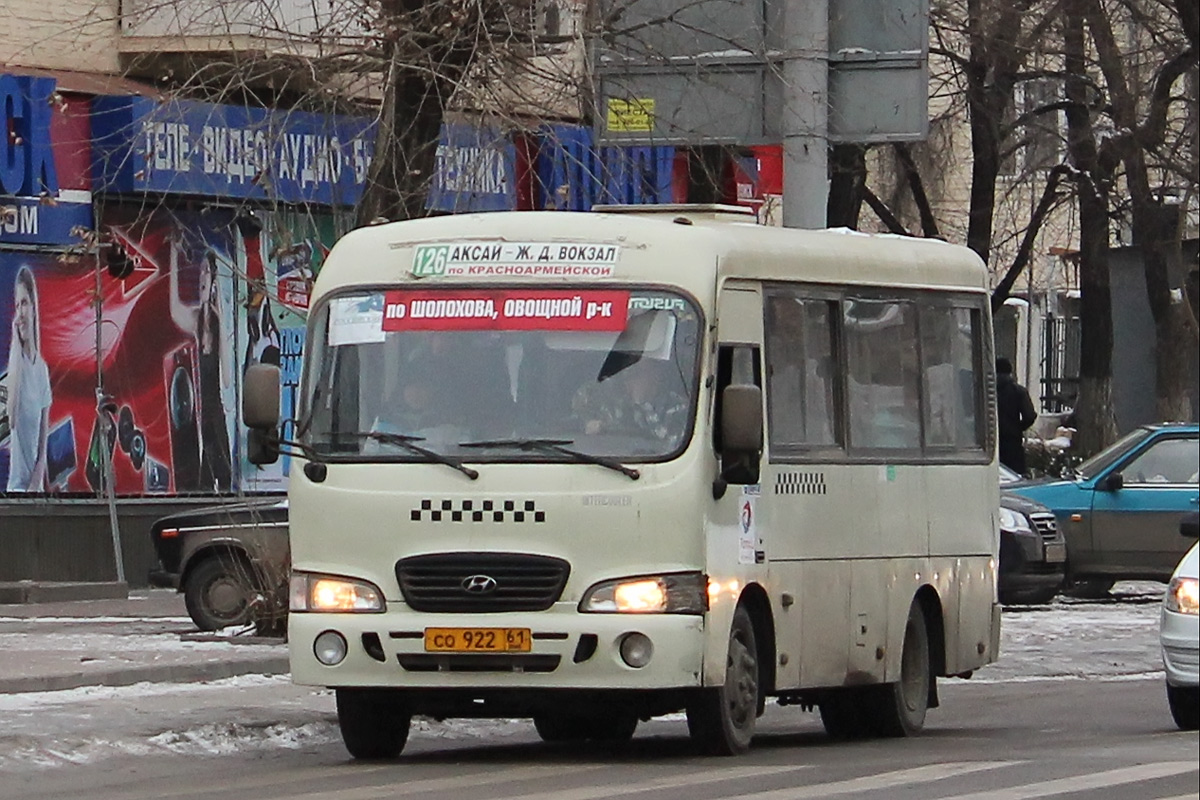 Ростовская область, Hyundai County SWB C08 (РЗГА) № СО 922 61