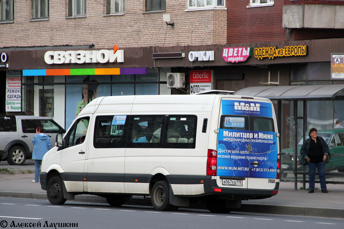 Санкт-Петербург, БТД-2219 (Volkswagen Crafter) № 2950