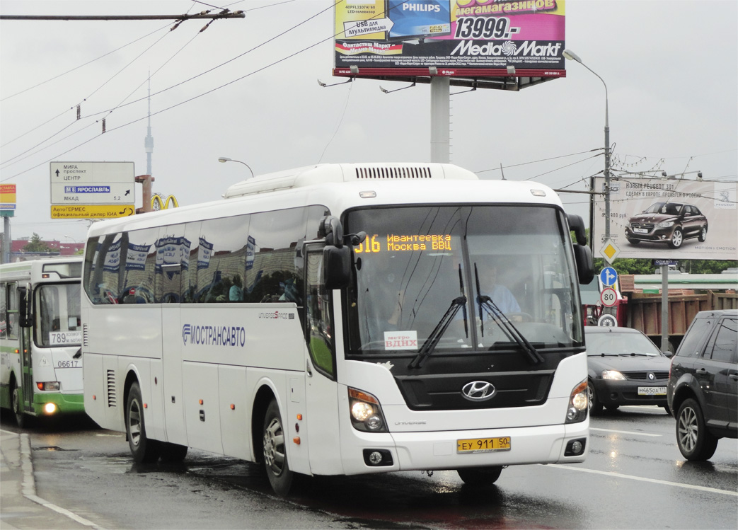 Московская область, Hyundai Universe Space Luxury № 9110