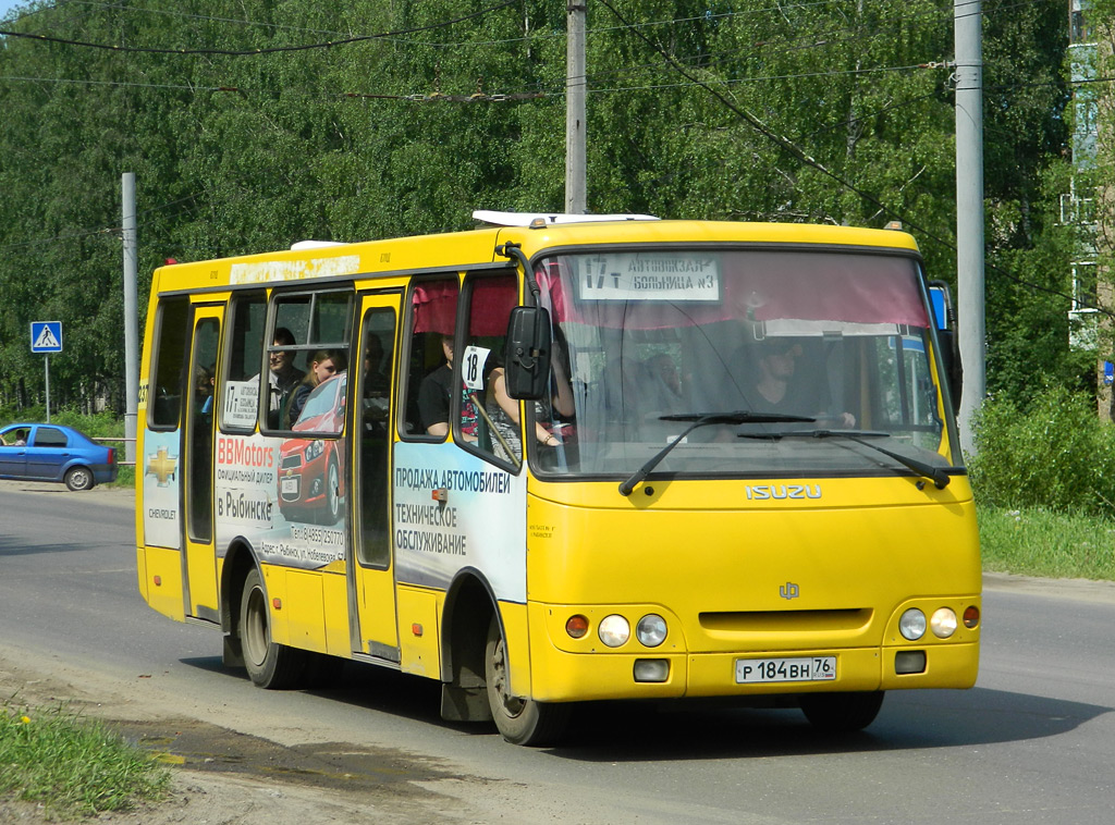 Ярославская область, ЧА A09204 № 237