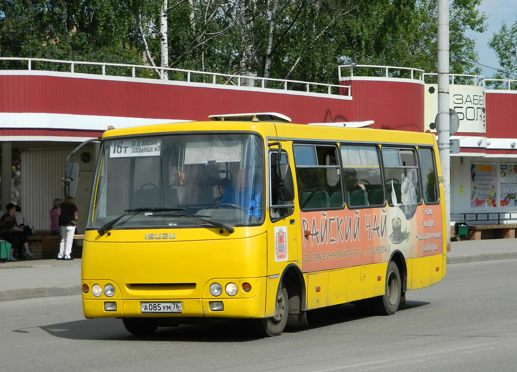 Ярославская область, ЧА A09204 № 240