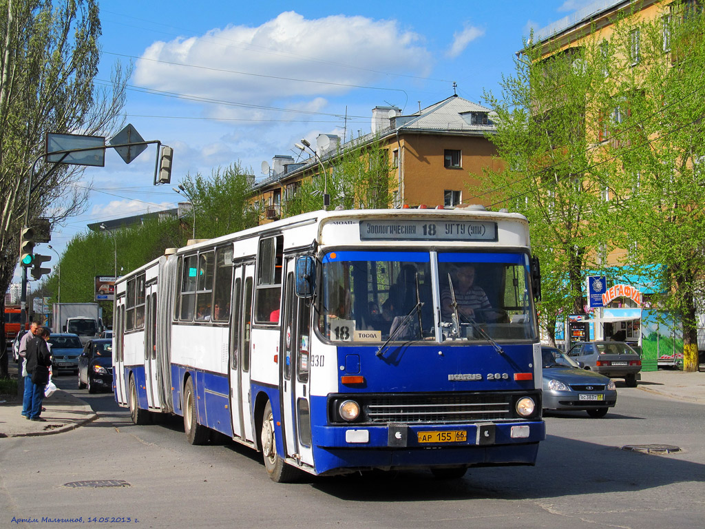 Свердловская область, Ikarus 283.10 № 930