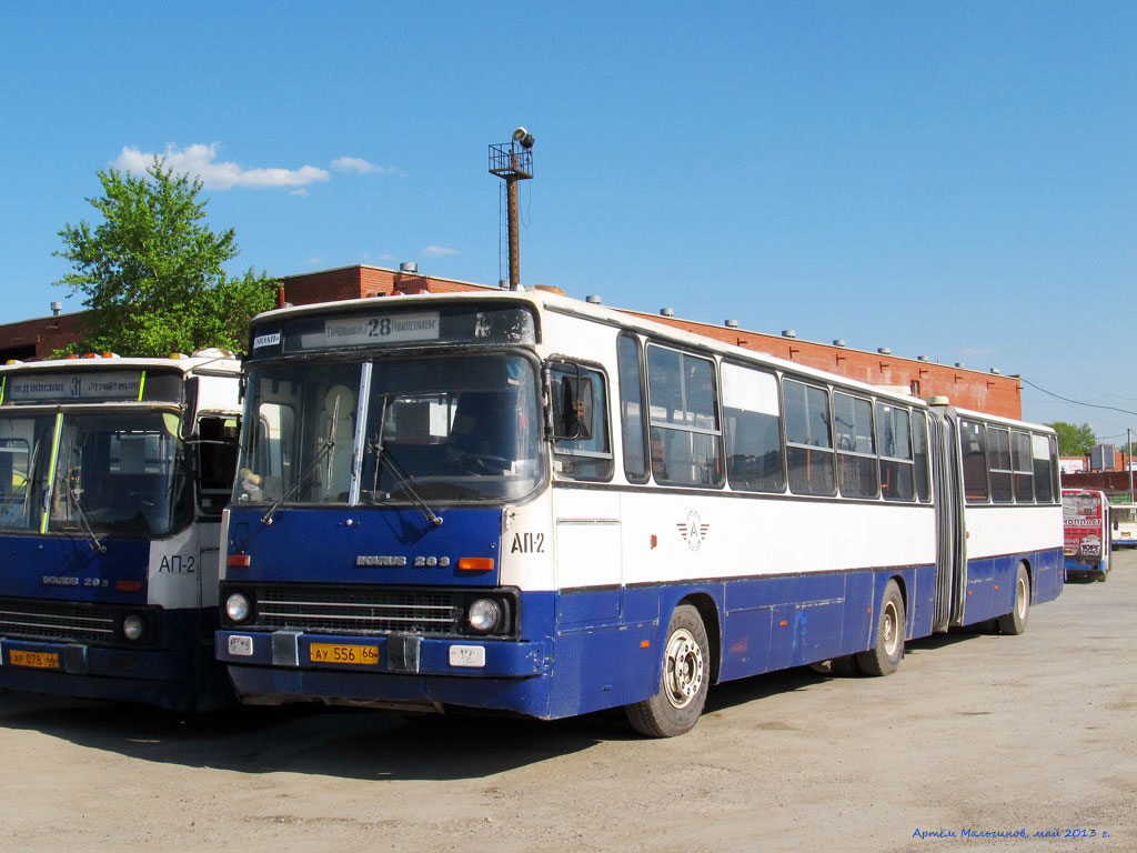 Свердловская область, Ikarus 283.10 № 560