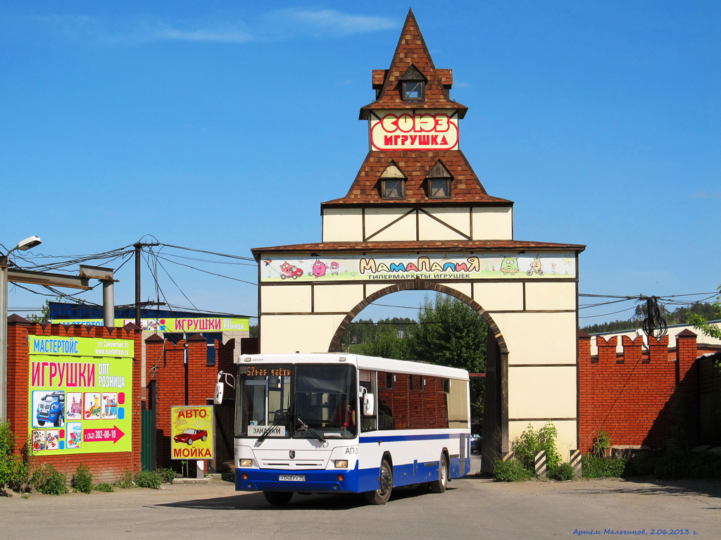 Sverdlovsk region, NefAZ-5299-20-32 № 1051
