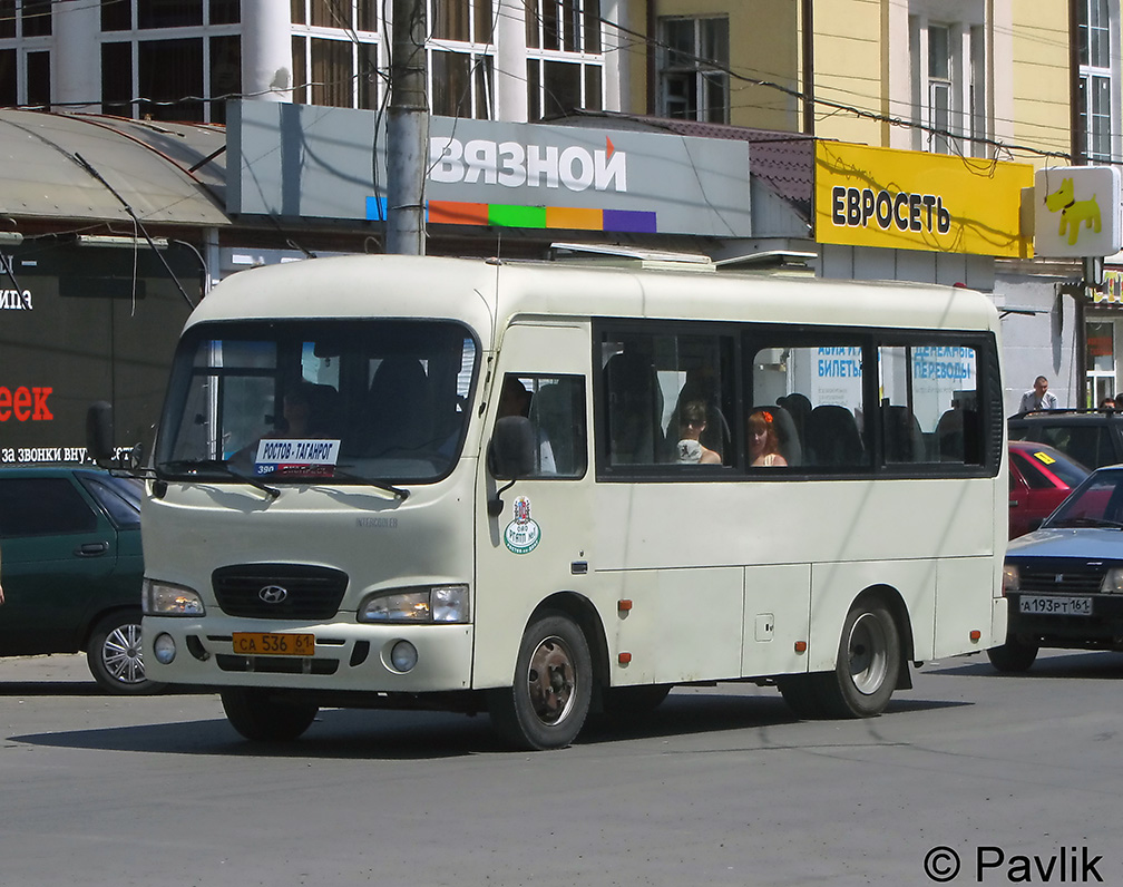 Ростовская область, Hyundai County SWB C08 (РЗГА) № СА 536 61