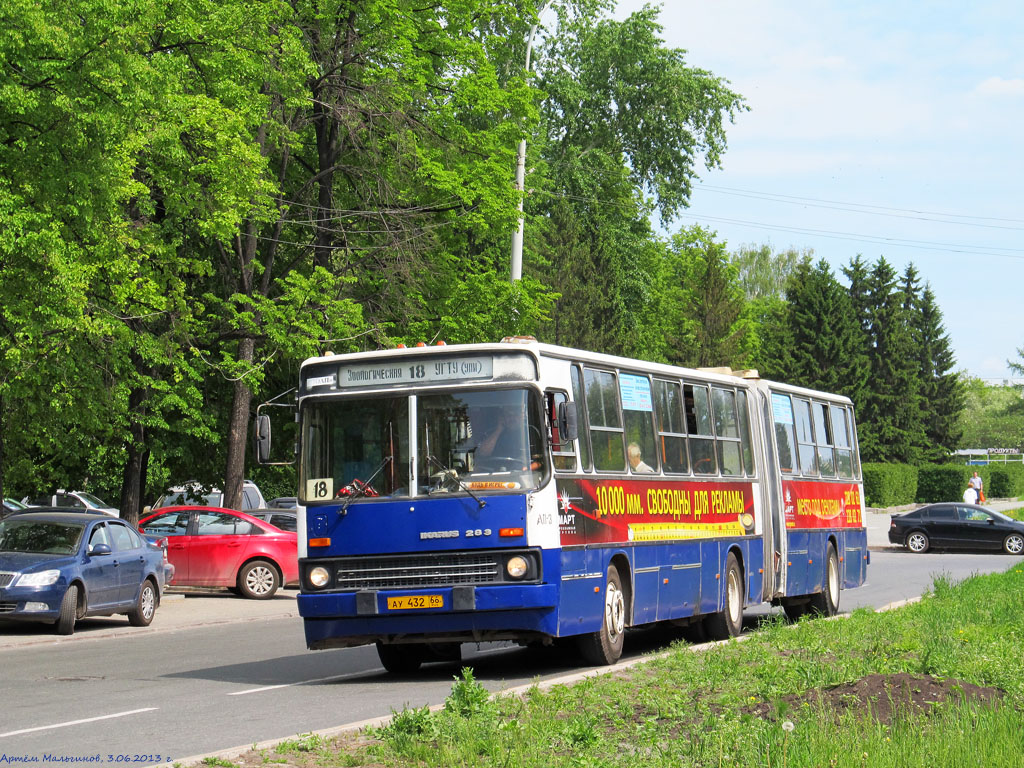 Sverdlovsk region, Ikarus 283.10 č. 936