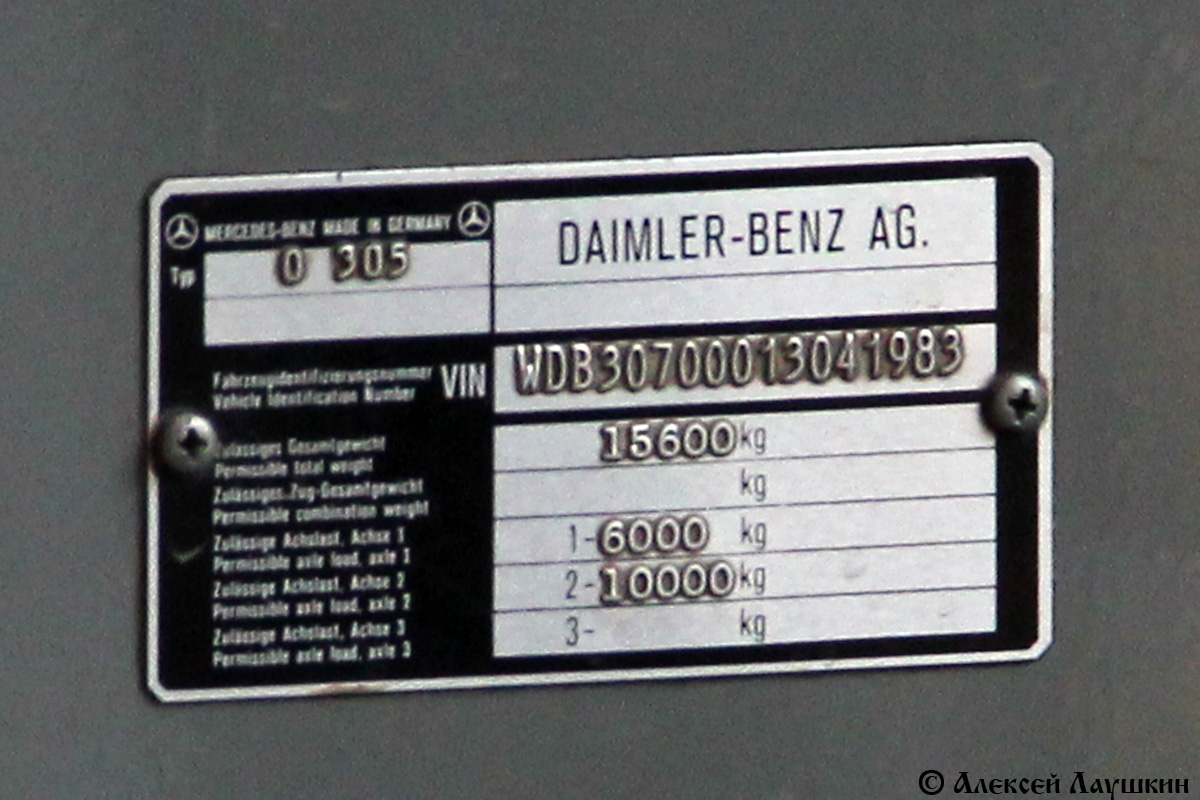 Цюменская вобласць, Mercedes-Benz O305 № О 052 ТТ 72
