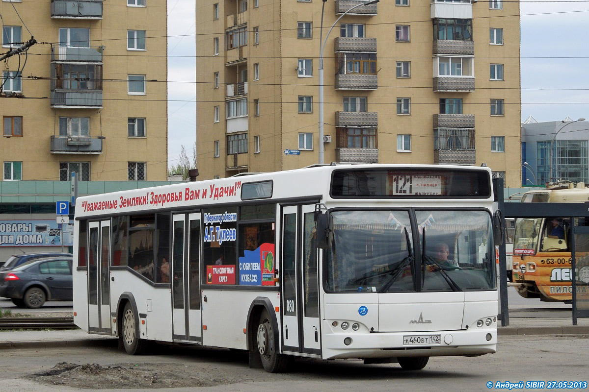 Кемеровская область - Кузбасс, МАЗ-103.465 № 080