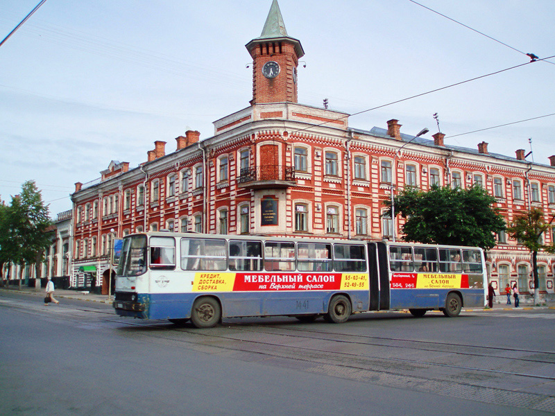 Ульяновская область, Ikarus 280.33 № 1441