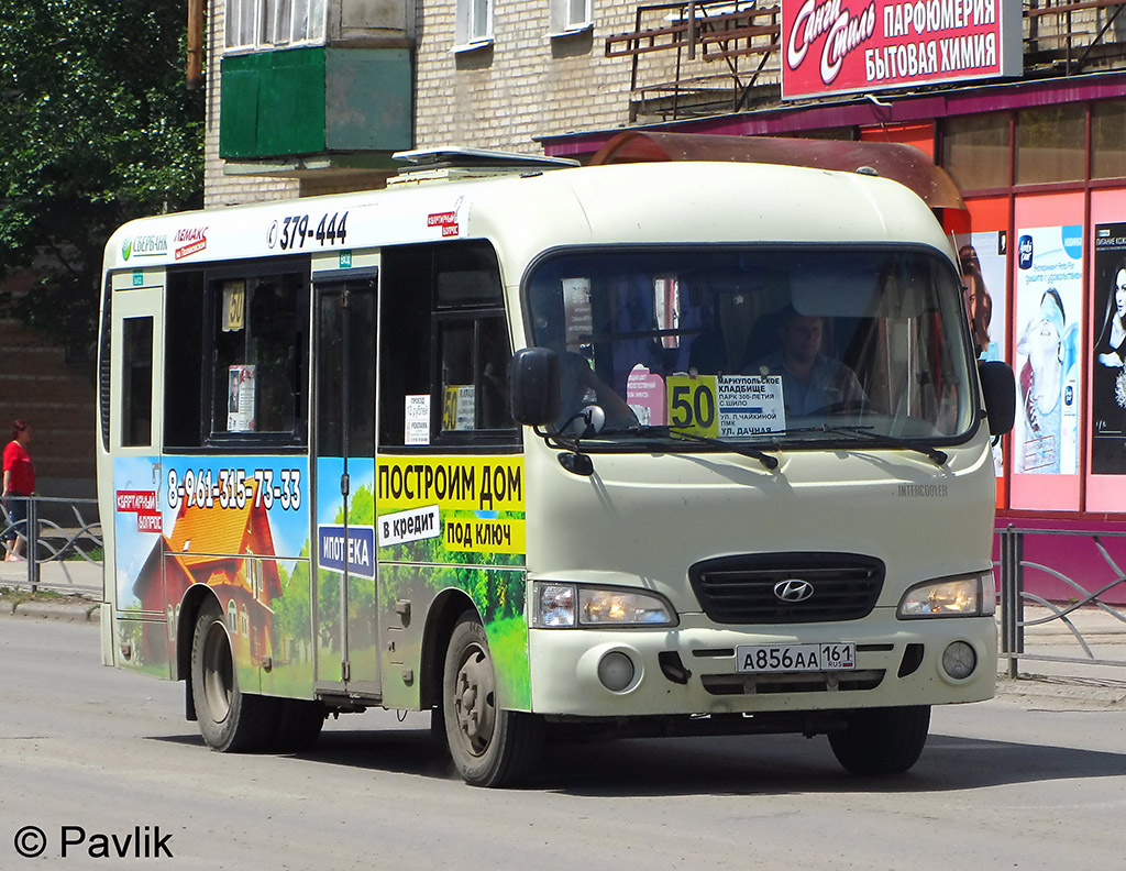 Ростовская область, Hyundai County SWB C08 (ТагАЗ) № 37