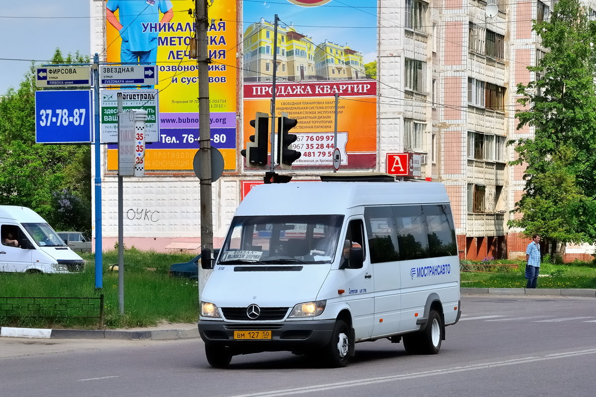 Московская область, Самотлор-НН-323760 (MB Sprinter 413CDI) № 510