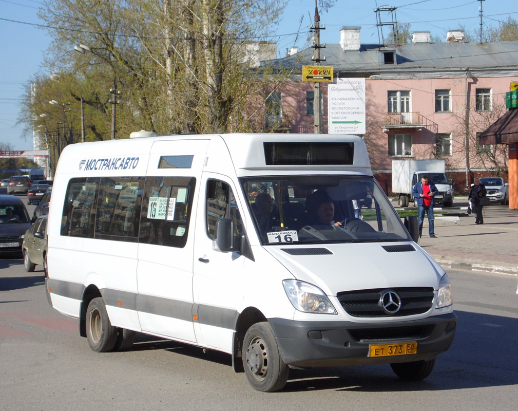 Московская область, Луидор-22340C (MB Sprinter 515CDI) № 1104