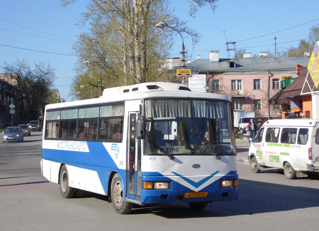 Московская область, Kia AM818 Cosmos № 2001